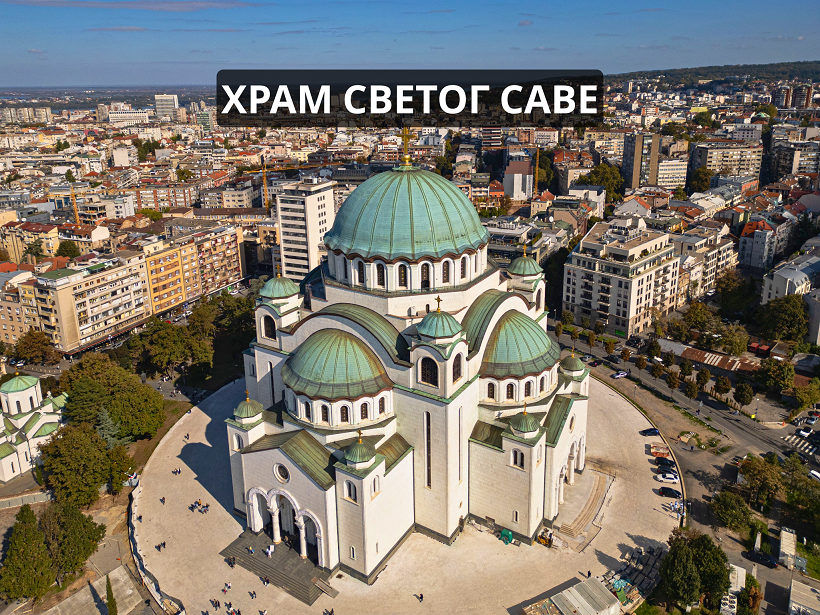 Serbian Alphabet: A Complete Guide to Cyrillic and Latin Scripts